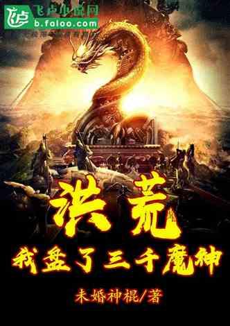 依兰 经济实力稳步攀升 转型发展步伐加快