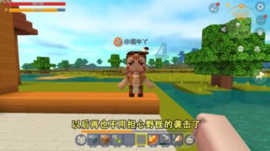 鸣人传