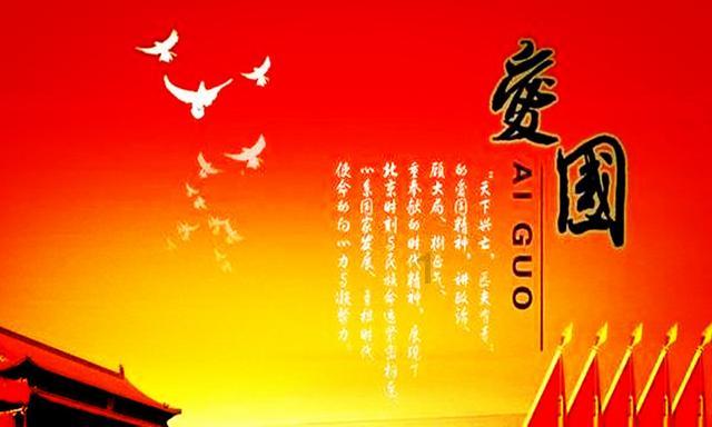 模拟山羊