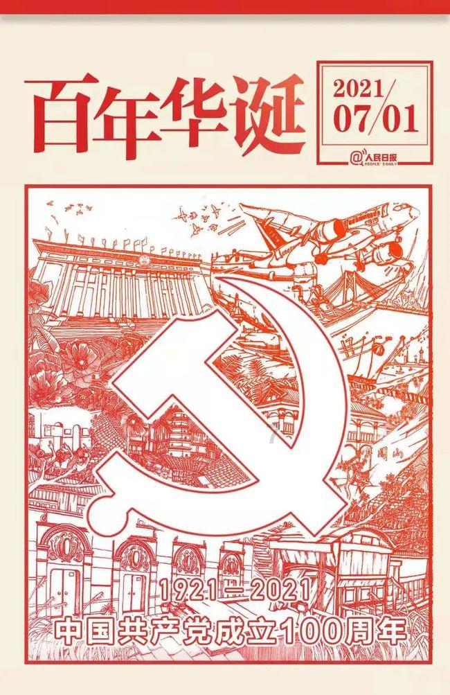 除鬼师